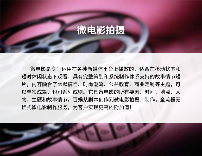 5微電影拍攝-2.jpg 5微電影拍攝-2.jpg