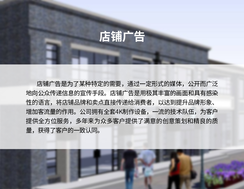 6店鋪廣告-2.jpg 6店鋪廣告-2.jpg