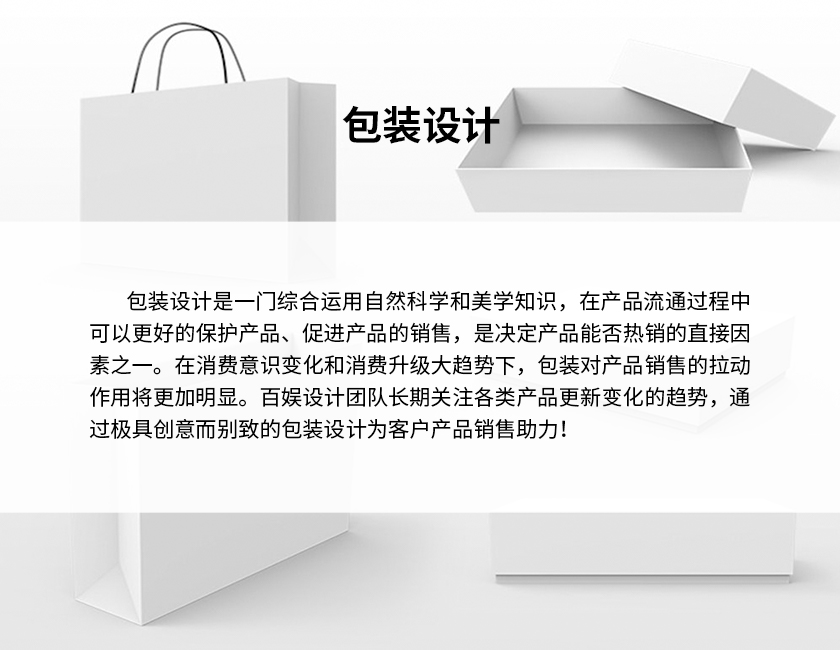 5包裝設計-2.jpg 5包裝設計-2.jpg