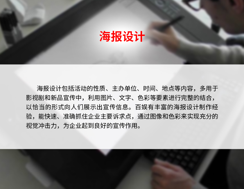3海報設計-2.jpg 3海報設計-2.jpg