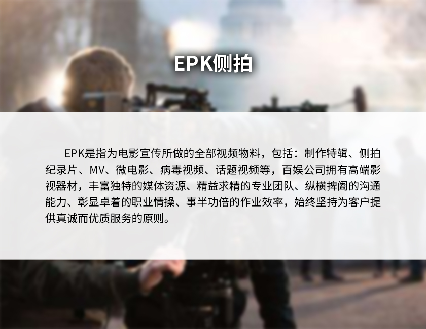 10EPK側拍-2.jpg 10EPK側拍-2.jpg