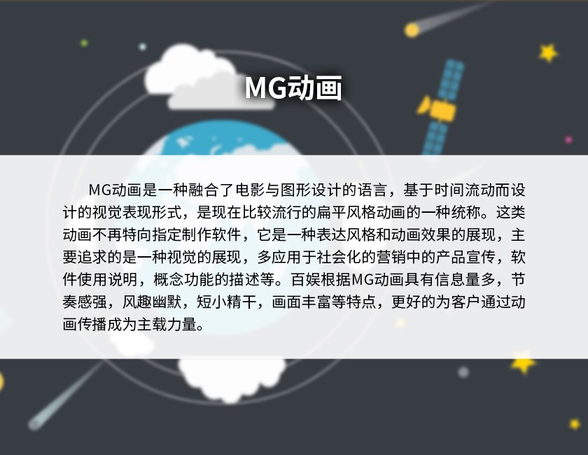 12MG動畫-2.jpg 12MG動畫-2.jpg