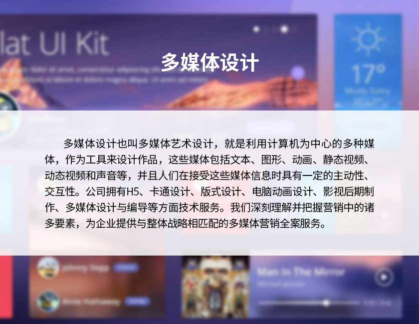 4多媒體設計-2.jpg 4多媒體設計-2.jpg