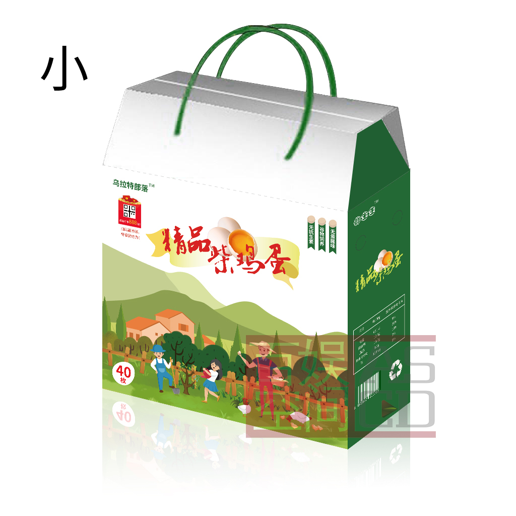 雞蛋盒包裝設(shè)計1.jpg 雞蛋盒包裝設(shè)計1.jpg