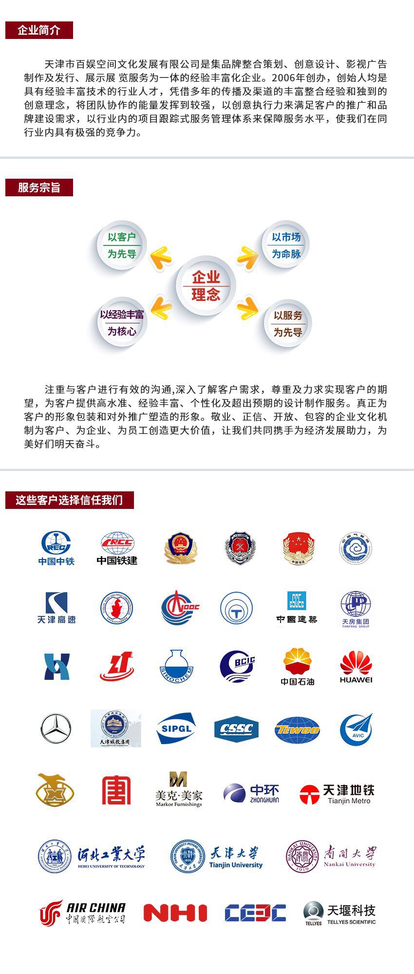 微信圖片_20200330113955.jpg
