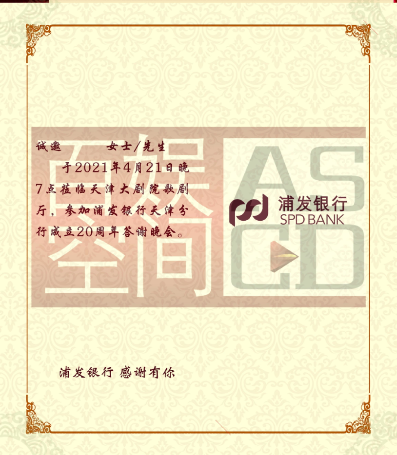 企業微信截圖_16244381344879.png