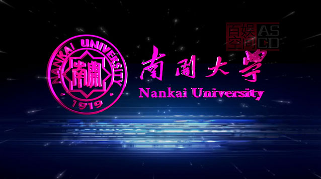 南開大學-垃圾焚燒發電宣傳片