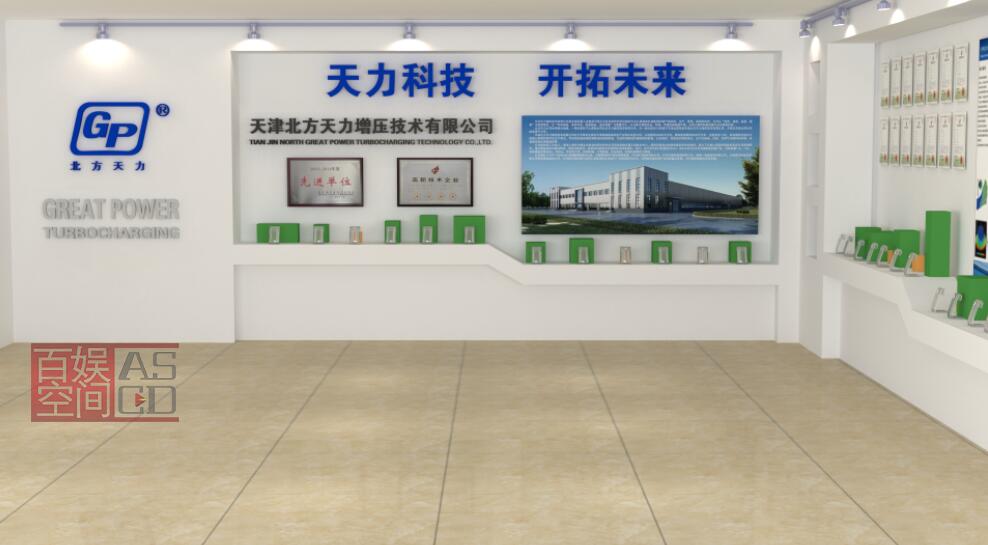 天津北方兵器集團展館