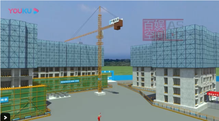 生態城3D動畫