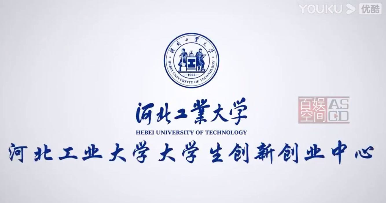 大創宣傳片