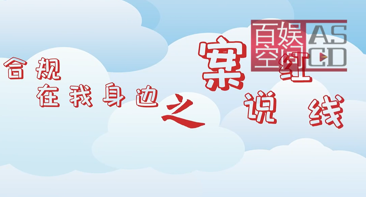 渤化mg動畫制作