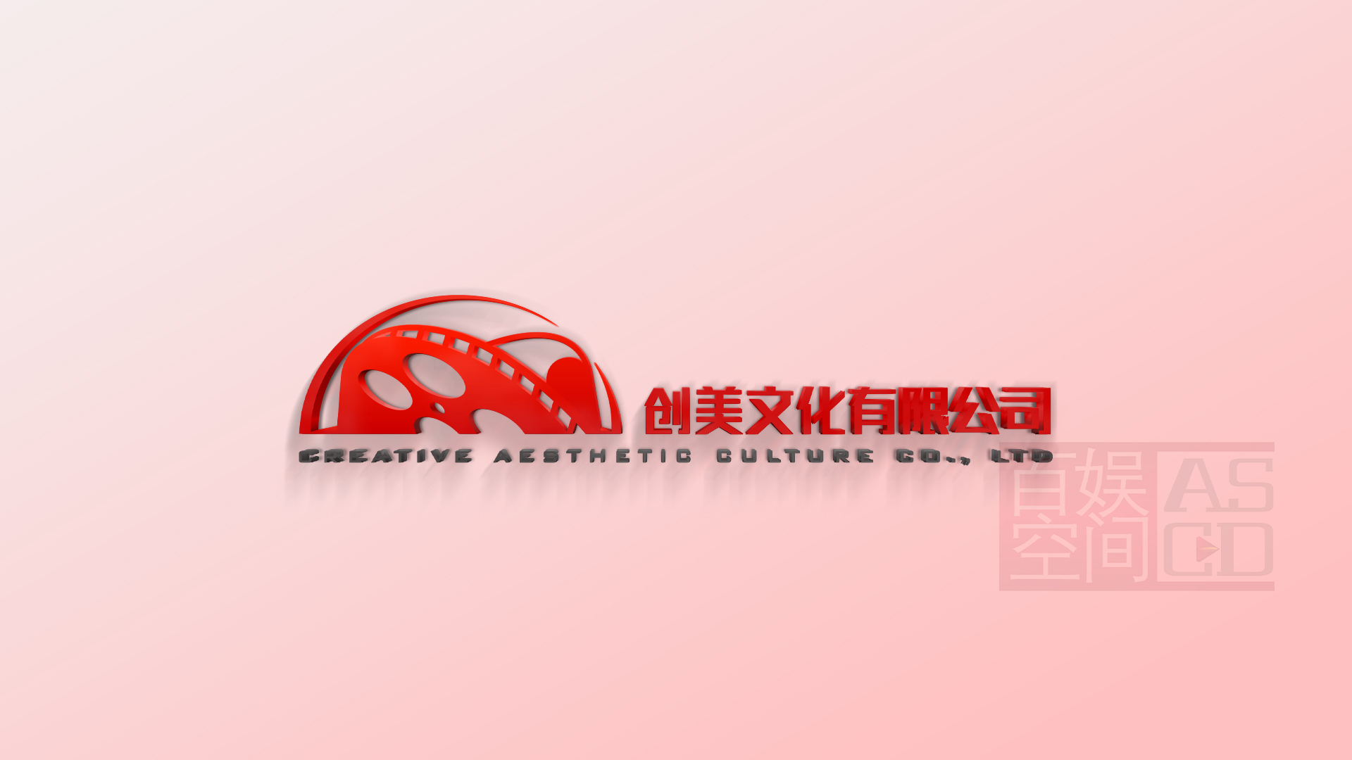 創美logo制作